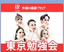 パソコン事務・経理サポート承ります 経理・事務作業・資料作成をサポート イメージ5