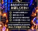電話占い☆恋愛のお悩み霊感タロットで占います 相手の気持ち、二人の未来、倦怠期、別れた方が良いかなど イメージ4