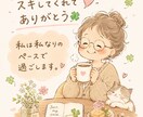 どんな気持ちも優しく受け止めます 誰にも言えない気持ち　安心してお話しませんか！？ イメージ4