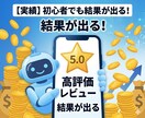 1日15分で「勝手に稼ぐ」副業ツール納品します AI・初心者OK・スマホ完結！コピペで月5万円を目指す収益化 イメージ2