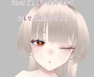 VRoid着せ替え用モデル作ります VRoidの顔、髪の毛を作り着せ替えをできるようにします！ イメージ1