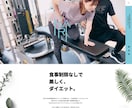 見つけて！来てもらえる！店舗特化のHPを制作します 集客実績多数！初心者からでも成功する選ばれるホームページへ イメージ9