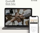 WordPressで伝わるホームページを制作します 個人事業主・中小企業向け「わかりやすい」HPで信頼度アップ！ イメージ4