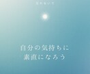 モラハラを受け悩みを抱えている方お話し聞きます 職場で言葉のモラハラを受けた事があり気持ちが良く分かります。 イメージ1