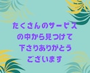 あなたは叱られたいの？厳しめ態度で♡向き合います 子どもに戻って叱られたい？お説教されたい？忖度なしで叱ります イメージ5