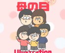 世界に一つだけのポップな絵を描きます 海外でインスピレーションを受けた知識を活かしてデザインします イメージ1