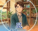 皆様のお話しをお伺いします 思考の隣に自由は常にある。共に成長できる電話相談 イメージ1