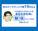 初心者向け⭐︎Facebook広告運用を教えます Webマーケティング10年以上の経験をあなたに伝授します イメージ2