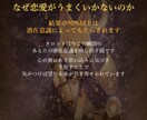 気になること1問をタロットで答えます 気になること1つ、タロットで正直に答えます イメージ3