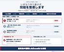 製造業の発注・納期・欠品Excelを改善します 前任者不在のExcelを診断し、重要な1か所を改善 イメージ2