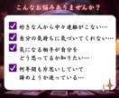 超強力霊視【質問３つ】お相手の気持ちを丸裸にします 1日3名限定！不安な毎日を卒業したい方はお急ぎください イメージ4