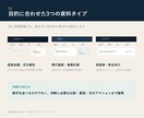 財務数値を見やすい経営資料に整えます 経営会議・融資・投資家向けの資料に対応 イメージ2
