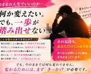 人生を変えたいあなたへ、本気で向き合います あなたの人生が変わる「きっかけ」になれたら嬉しいです。 イメージ2