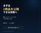 AI で原稿を整理し図解資料を作成します 支給原稿を整理し、PDF・PNGで丁寧に納品 イメージ10