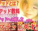 ギフテッドの事　ギフテッド？等　全般対応してます 全ギフテッド対象.お子様や自分はギフテッド？ギフテッド世界観 イメージ1