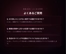 片思い鑑定｜相手の気持ちと告白タイミングを視ます 脈あり？告白すべき？答えをチャネリングで明確に イメージ9