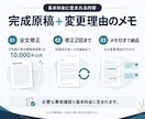 コンサル転職の職務経歴書作成を支援します 大手コンサル×コンサル特化エージェント経験者による支援 イメージ4