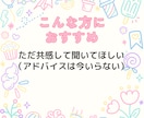 ワンオペ育児の孤独に寄り添います 子育てのさみしい時間に、話し相手になります イメージ5