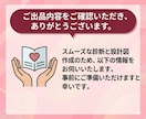 SNSから購入迷子をなくす！Web導線図を作ります HPやSNSを整理し購入・応援までの流れをスプシで見える化 イメージ5