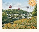 くだらない話聞きます こんなくだらない話できないよね…..って言う話が聞きたいです イメージ6