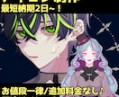 SNSアイコン/ヘッダーお描きします 多種多様な雰囲気であなただけのアイコンを制作いたします♪ イメージ1