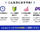 ショート動画を3本3,000円で編集します VTuber・ゲーム動画をショートで魅力的に！ イメージ2