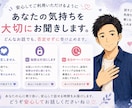 恋愛の愚痴・悩み・モヤモヤをチャットでお聞きします 恋愛の愚痴やモヤモヤを気軽にお話しください イメージ3