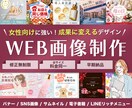 全サイズ一律3,500円。高品質な画像を作成します ★バナー、各種SNS画像、商品画像、その他。★ イメージ1