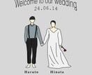 ウェディングイラスト描きます ウェルカムボード、記念日、結婚祝い、プレゼントにおすすめです イメージ4