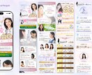 思わず買いたくなる！ワクワクするLPを制作します 幅広いウェブ知識とセールスデザインでまるっとLP制作します イメージ2