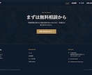 Wixで高品質なホームページを制作します 個人事業主・店舗。ホームページを低価格で制作します イメージ4
