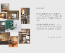 一人一人に合った理想を可視化しご提案します ３プランからお選びいただけます イメージ6