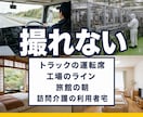 撮影ゼロで実写品質の採用・PR動画を制作します 社員の出演も撮影の手配もいりません。採用にもPRにも イメージ3