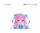 5000円で簡易VTuberデビューできます ゲーム実況に特化したVTuber風キャラ表示ツールついに完成 イメージ2