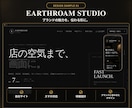 店舗・個人事業向けホームページを制作します スマホ対応・集客導線まで丁寧に仕上げます イメージ2