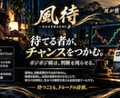 GOLD専用MT5裁量支援EA「風待」を販売します 風が来るまで、待つ。監視と通知で裁量判断を支えます イメージ4