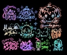 Vtuberの方など！目を引くサイン作成します Vtuberや配信者様など！キラキラと目を引くサインを！ イメージ3