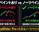 2重フィルター搭載バイナリーサイン完全版ます トレンドに乗るだけ・矢印通りにエントリー イメージ4