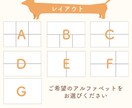 目に留まる！LINEリッチメニューを制作します ターゲットがタップしたくなるデザインで反応率UPに繋げます◎ イメージ2