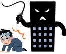 ブラック会社勤めてる方、相談のります ブラック会社からホワイト会社に転職した経験より適切アドバイス イメージ1