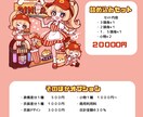 ポップで可愛いデフォルメキャラ描きます 鮮やかな色使いとくっきりした線でポップに仕上げます！ イメージ3