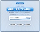 X運用を毎日投稿・反応集めまで代行します 毎日投稿もいいね・リプ集めも、bot不使用の全手作業で代行 イメージ4