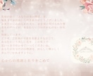 数秘鑑定｜メッセージをテキストでお届けします 誕生日に秘められた数字が教えてくれる心ときめくメッセージ イメージ5