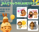あなたのキャラでLINEスタンプを作成します オリジナルキャラで想いを伝え、みんなもほっこり＆にっこり！ イメージ1