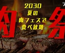 YouTubeサムネイルデザインます YouTubeサムネイルなどのデザインを作成します。 イメージ3