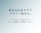 あなたに合わせたデザイン制作を承ります 「こんなの作れますか？」から、お気軽にご相談ください。 イメージ1