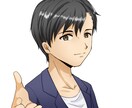 愚痴聞きます どうぞ、わたしで気持ちを楽にしてください。 イメージ1