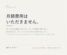 毎月くり返す事務作業を、御社専用アプリにします 紙とExcelの手作業を、月額ゼロの買い切りで イメージ3