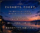 もう無理…その愚痴も弱音も全部受け止めます 愚痴/話し相手/悩み相談✨同じ話だって何度でも大丈夫 イメージ4