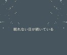心療内科/精神科を受診するべき？一緒に整理します 【精神科看護師対応】抑うつ・憂鬱・不安・ストレス・迷いなど イメージ3